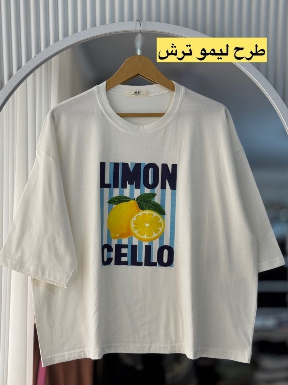 تیشرت نخ پنبه مدل سامر - Image 9